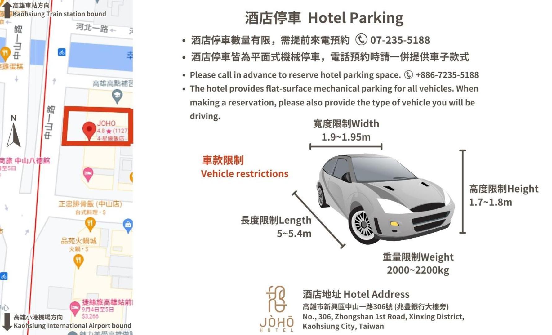 JÒHŌ HOTEL Kaohsiung Exterior foto