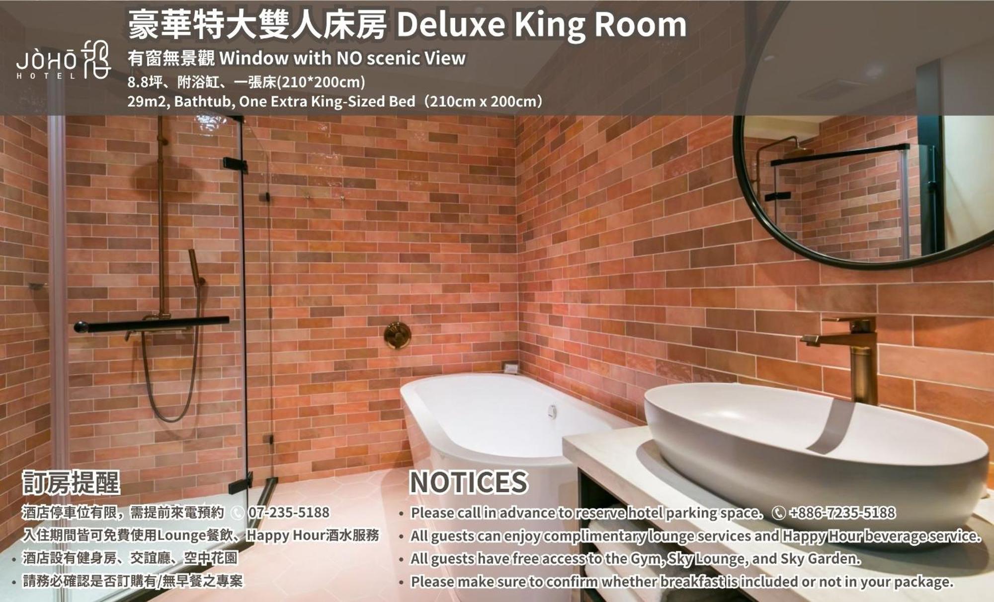 JÒHŌ HOTEL Kaohsiung Exterior foto