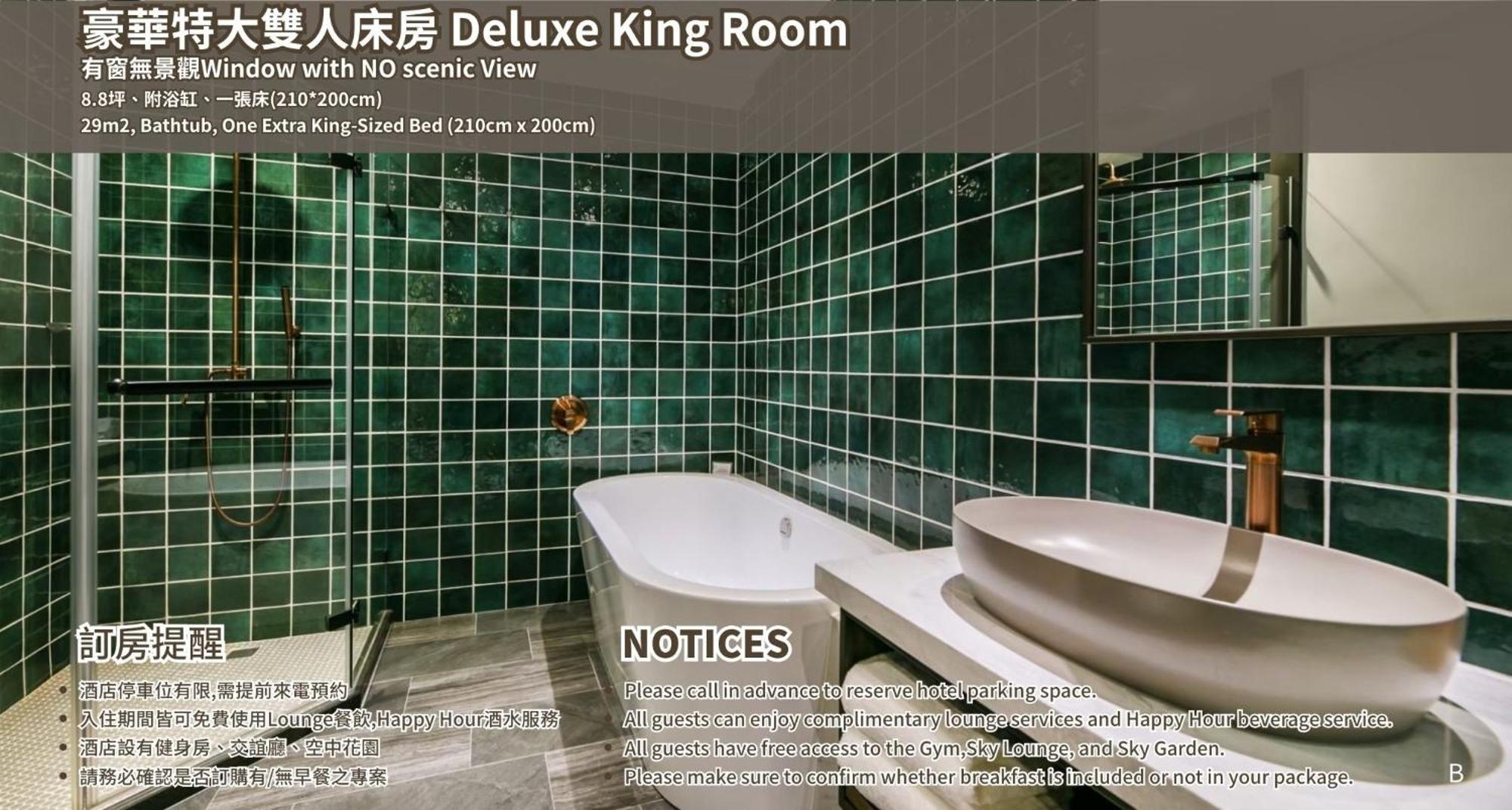 JÒHŌ HOTEL Kaohsiung Exterior foto