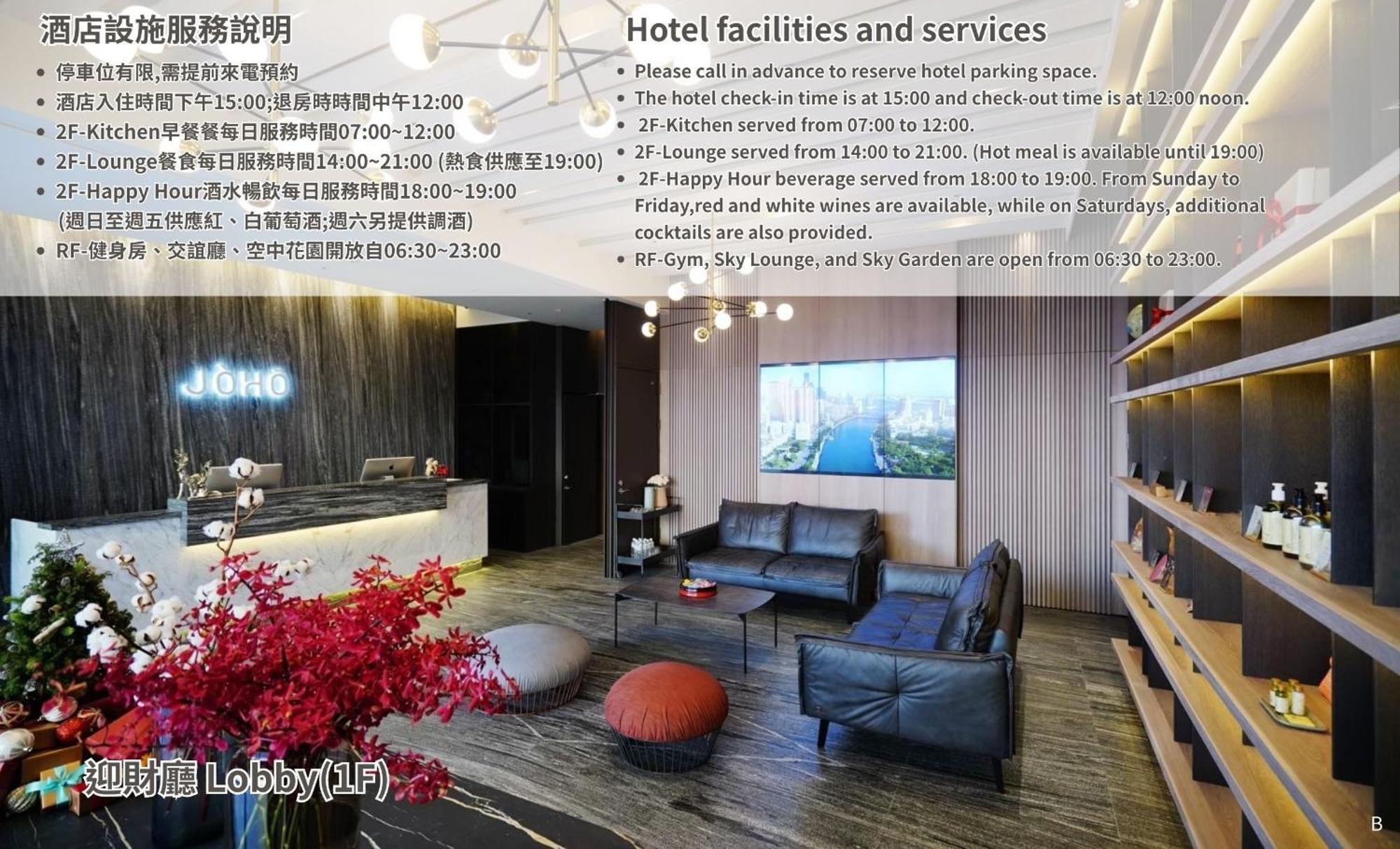JÒHŌ HOTEL Kaohsiung Exterior foto