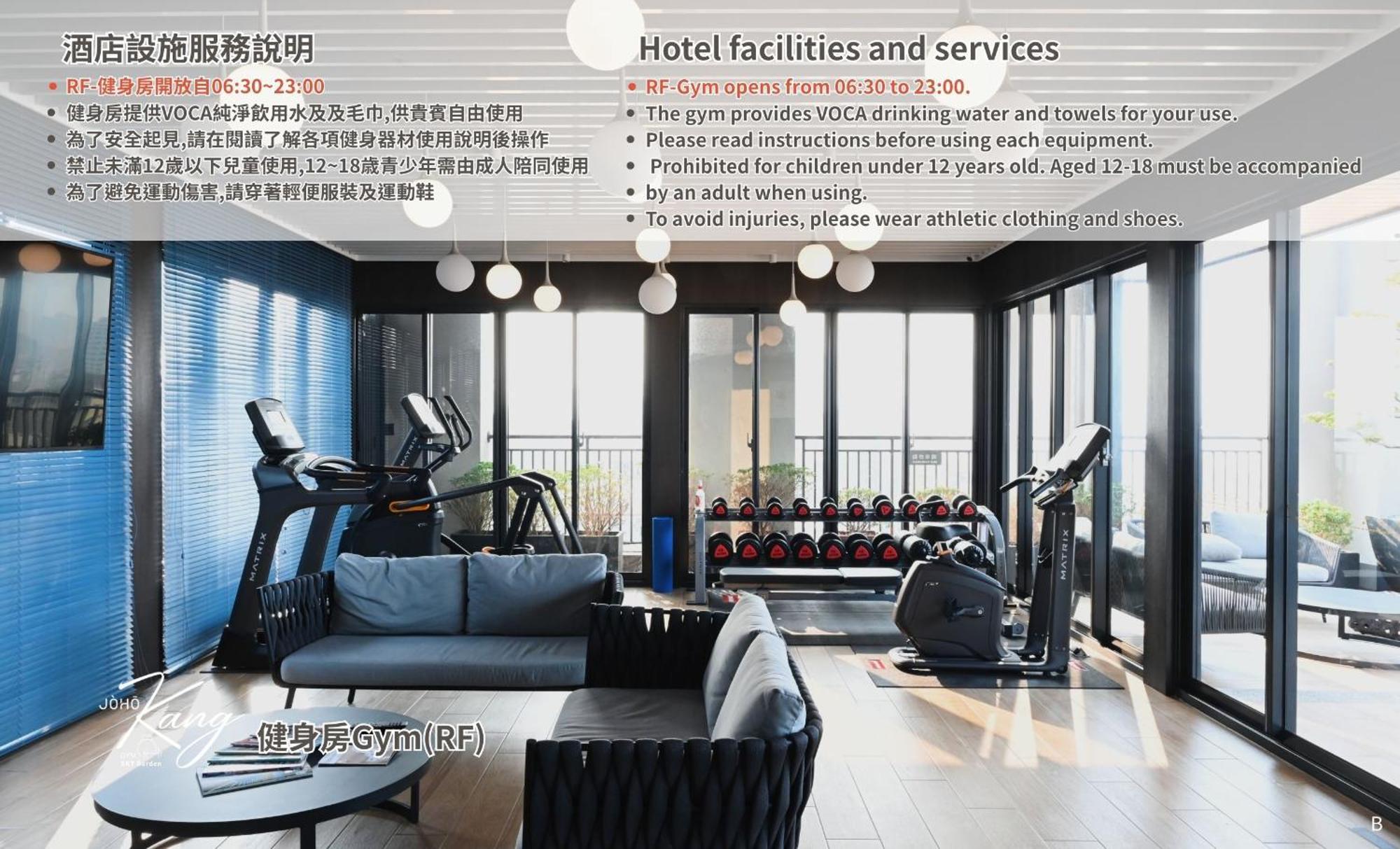 JÒHŌ HOTEL Kaohsiung Exterior foto